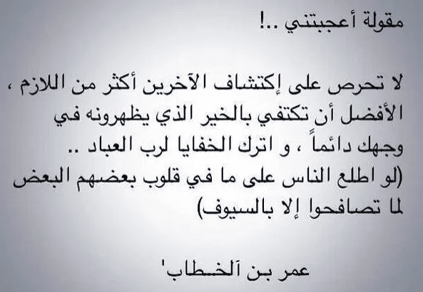 حالات عن الحقد 3