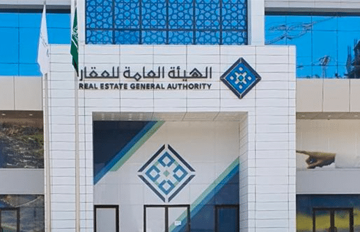 الدخول والتسجيل في خدمة معلن عقاري