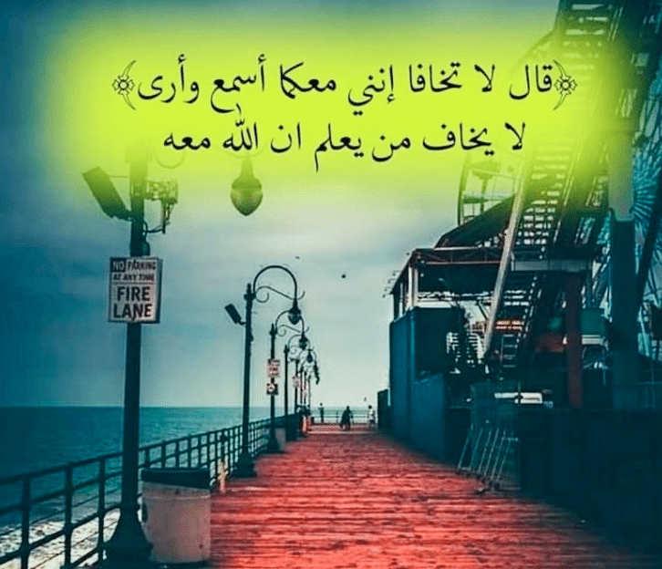اقوال وحكم عن الدين الاسلامي