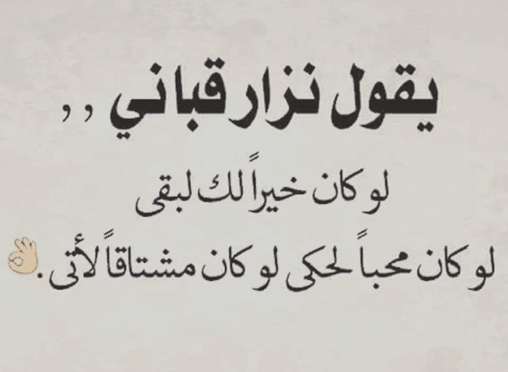 اقوال وحكم عن الشوق