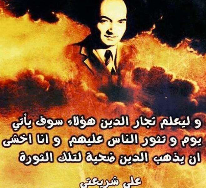 اقوال وحكم عن الدين 
