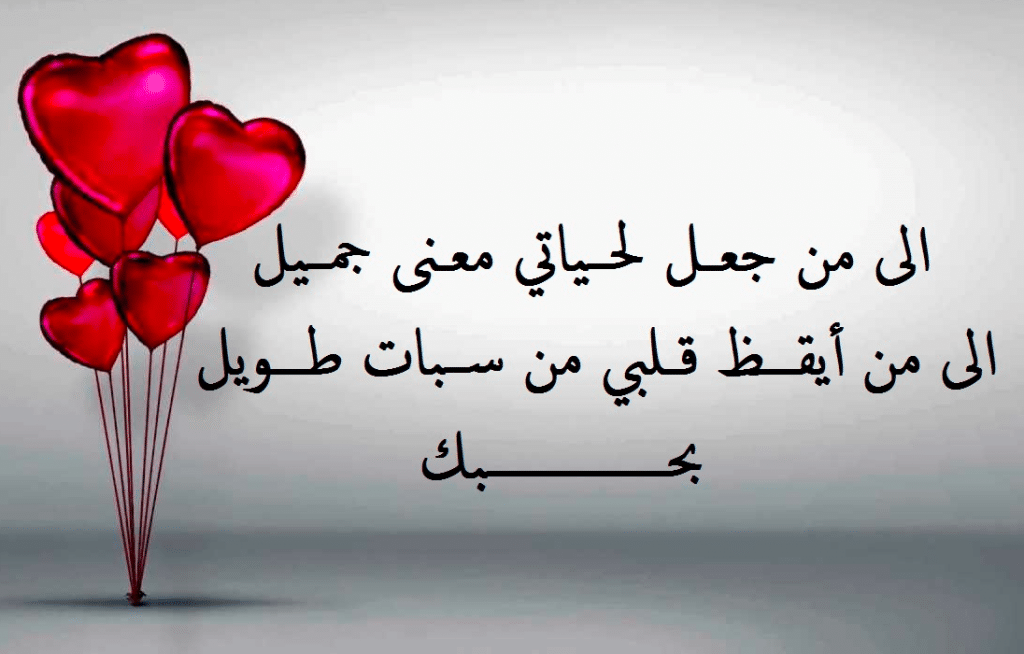 اقوال وحكم عن الحب والعشق