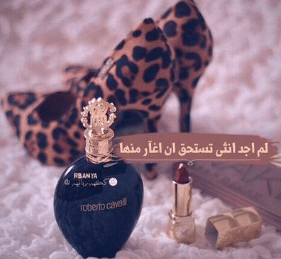 اقتباسات عن الجمال تويتر 2