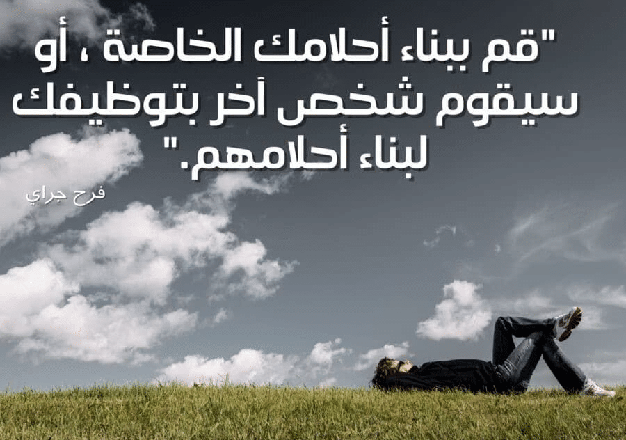 عبارات عن الرياضة تويتر