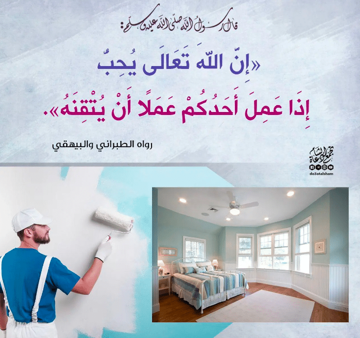اقوال وحكم عن الاخلاص في العمل