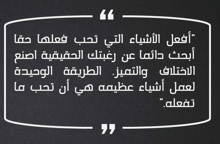 عبارات عن الاختلاف تويتر 1