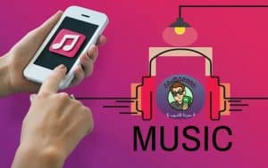 برنامج ازالة الموسيقى من الاغاني