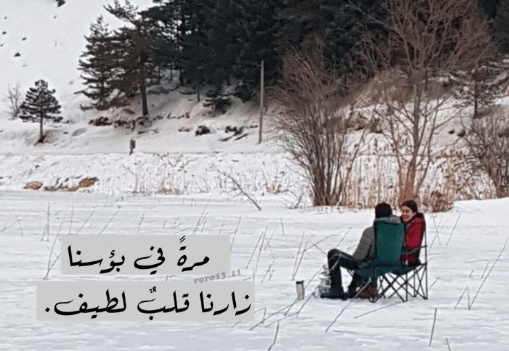 عبارات عن الثلج تويتر 4