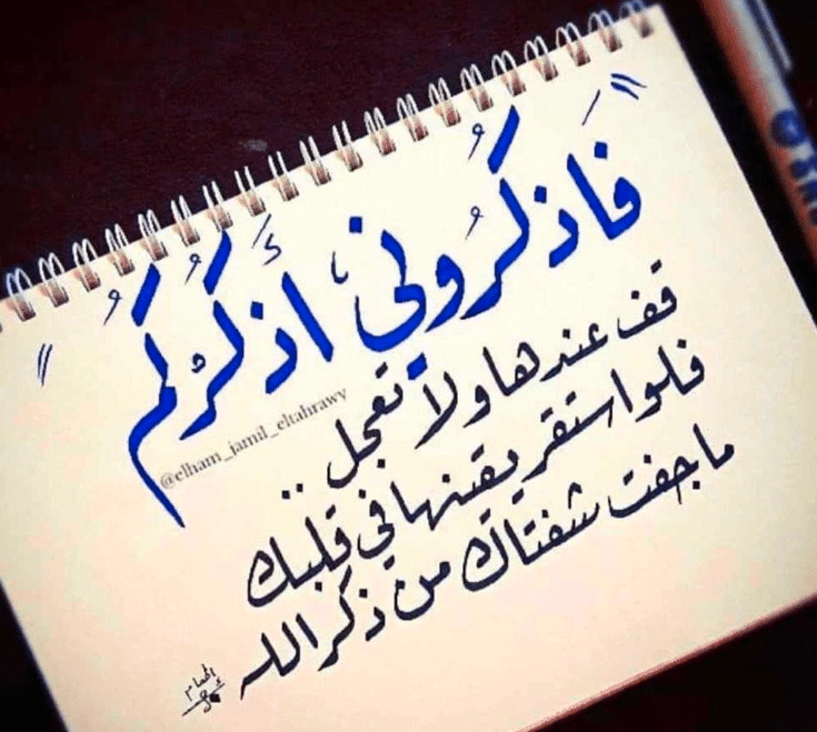 كلام عن الذات تويتر 3