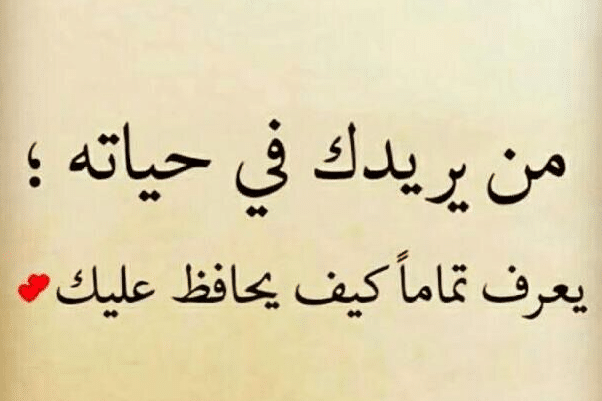 اقوال وحكم عن الفراق بعد الحب