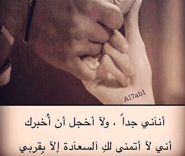 كلام عن الأنانية تويتر 5