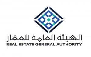 الدخول والتسجيل في خدمة معلن عقاري