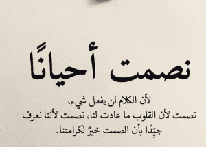 اقوال وحكم عن الهم