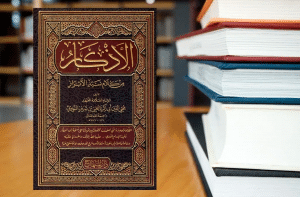 اقوال وحكم عن الذكر