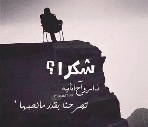 اقوال وحكم عن الانانية