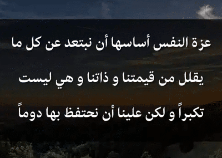 كلام عن الذات تويتر 5