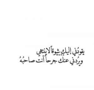 اجمل رسائل شوق