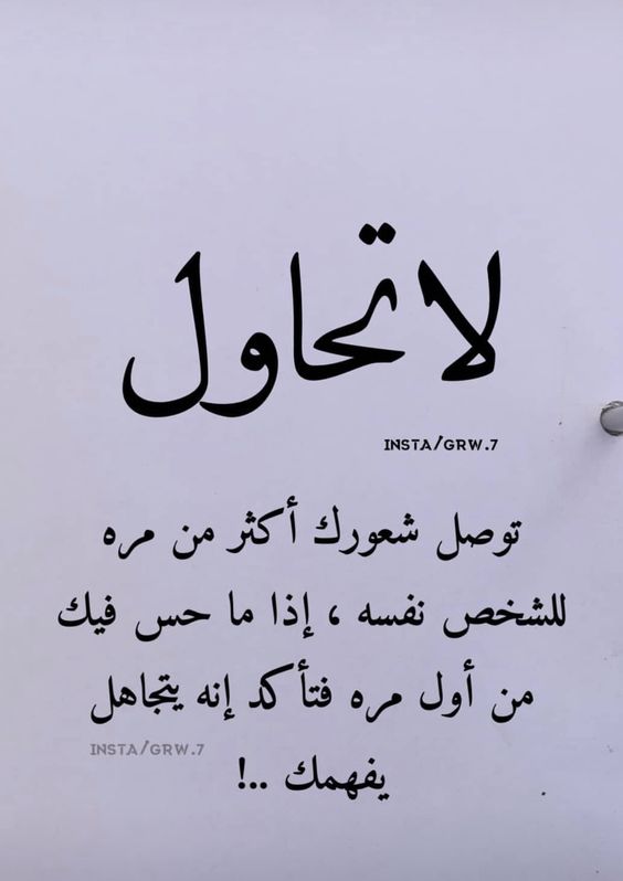 عبارات عتاب للاخت