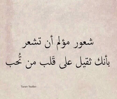 عبارات عتاب لصديقتي