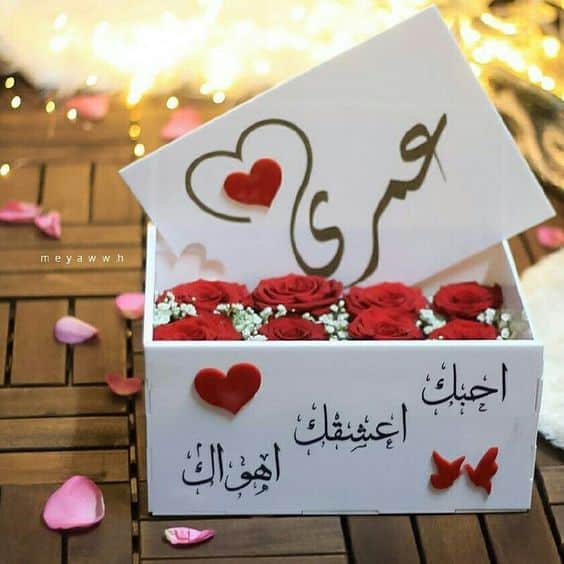 اجمل رسائل رومانسيه