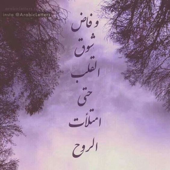 اجمل رسائل شوق