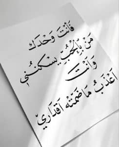 اجمل رسائل في العالم
