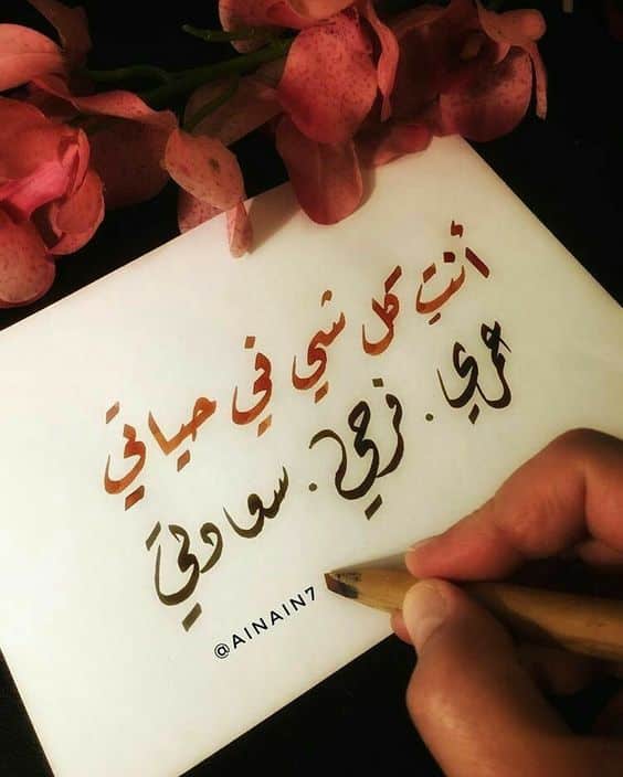 اجمل رسائل في عيد الحب
