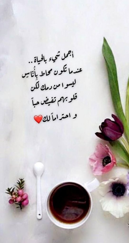 رسائل دينية للاصدقاء البنات