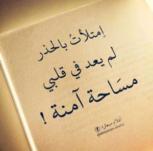 عبارات عتاب للابناء