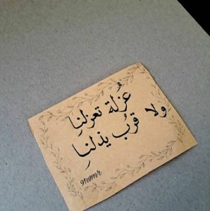 عبارات عتاب للاخت