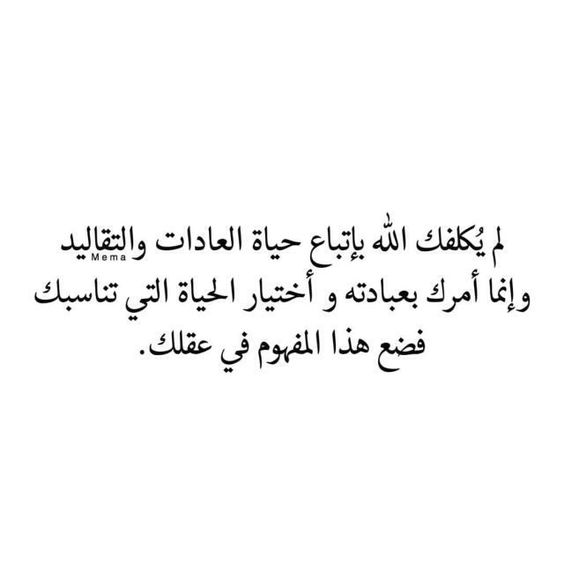 موضوع تعبير عن العادات والتقاليد