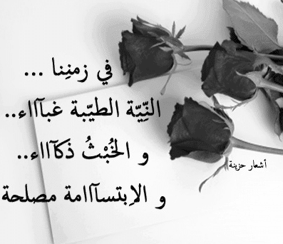 اقوال وحكم عن الزمان