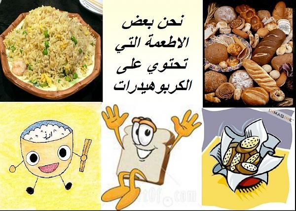 عبارات عن الغذاء الصحي بالصور 2