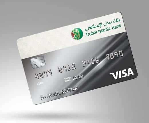 شروط فتح حساب في بنك دبي الإسلامي