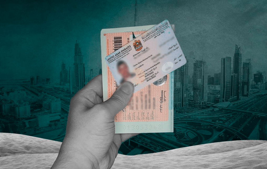 شروط اقامة مستثمر في الامارات