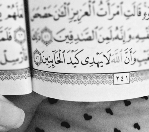 أقوال وحكم عن المرأة الخائنة