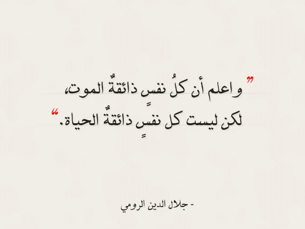 اقوال وحكم عن الديون