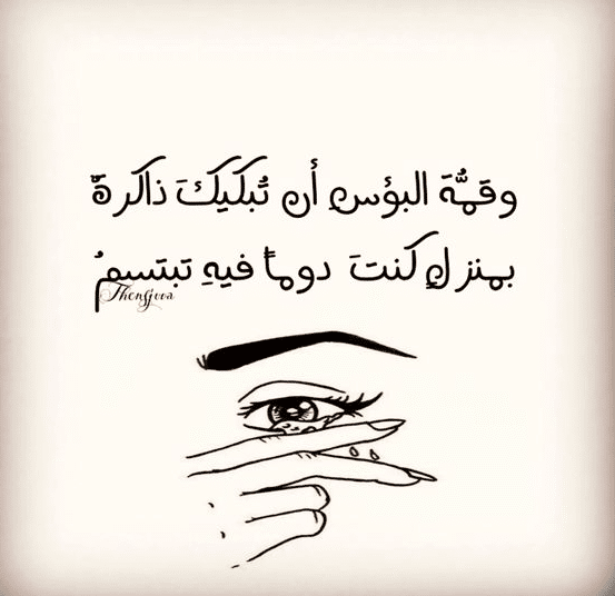 حالات عن الصحة والعافية 4