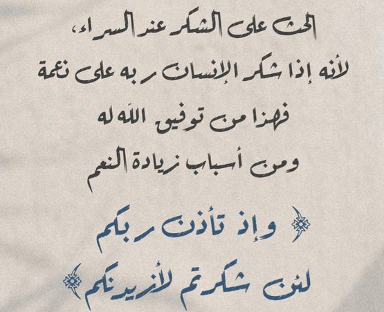 اقوال وحكم عن الذوق