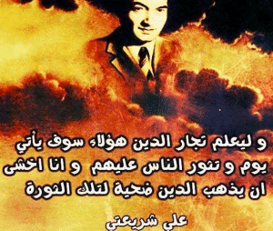 اقوال وحكم عن الديون
