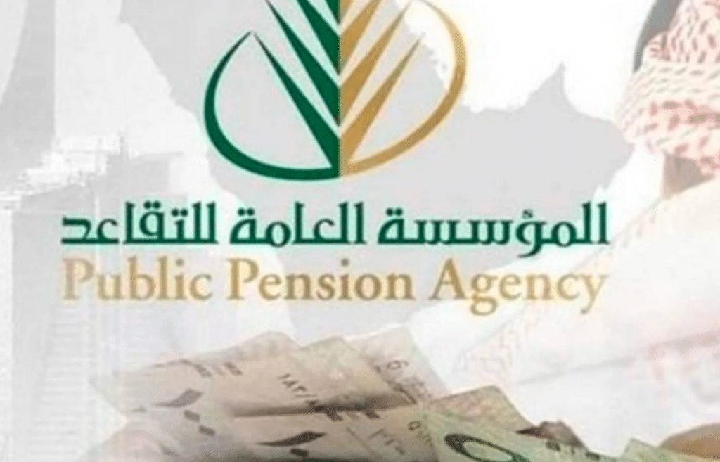 شروط التقاعد المبكر في الإمارات