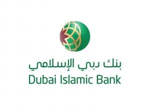شروط فتح حساب في بنك دبي الإسلامي