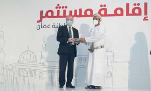 شروط إقامة مستثمر في سلطنة عمان
