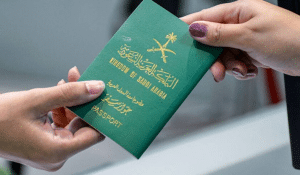 شروط إقامة مستثمر في السعودية