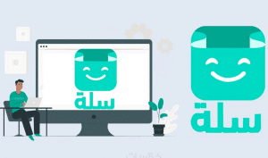شروط فتح متجر إلكتروني في سلة