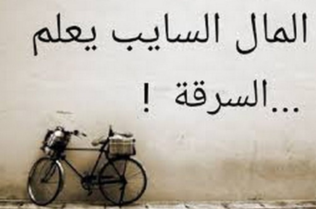 بوستات عن السرقة 5