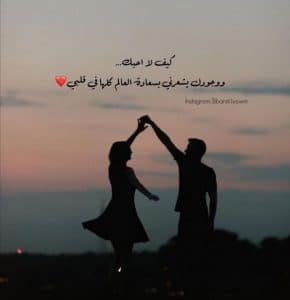 قصص حب حقيقية مؤثرة