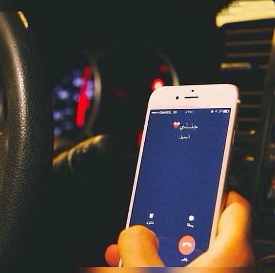 أسماء للزوج في الجوال بالفرنسية