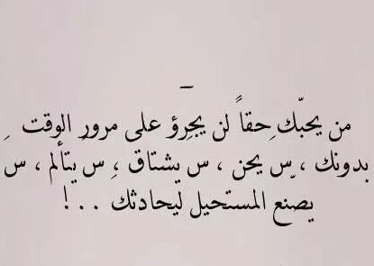 اجمل حالات واتس اب عن الحب