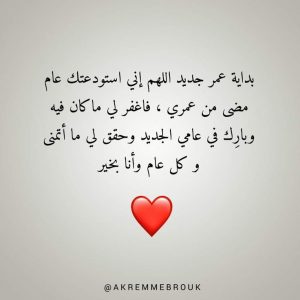 ماذا اكتب في بوست عيد ميلادي؟